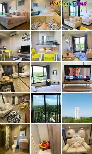 ให เช า rain cha am huahin รายว น รายเด อน เรนชะอำ ห วห น สระน ำใหญ มากกกกกก rainchaam1 propertyhub in th