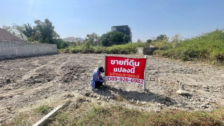 🌴 ที่ดินติดทางลงทะเล – ใจกลางหัวหิน ทำเลหายากสุดๆ! เพียง 450 เมตรถึงชายหาดหัวหินซอย 9 🏖️ - View 2