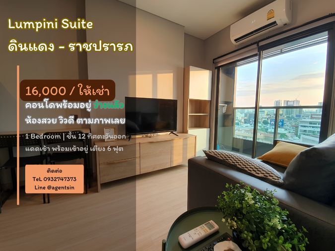 Apartment in krungthephmhankhr, ชุมชนบุญชูศรี, พญาไท